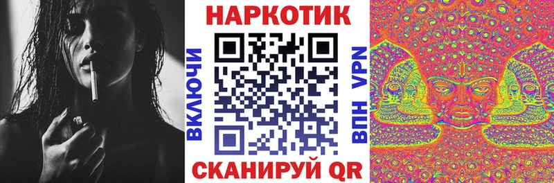 Купить наркотики Вятские Поляны Галлюциногенные грибы  ГАШ  АМФЕТАМИН 
