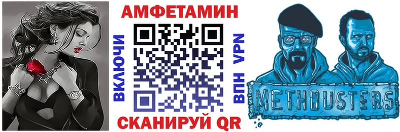 Амфетамин 97%  Вятские Поляны 