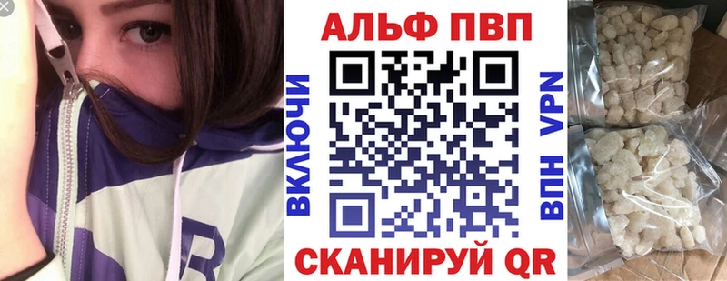 где можно купить наркотик  Вятские Поляны  МЕГА маркетплейс  Alfa_PVP Crystall 