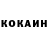 Amphetamine Розовый fish Corning