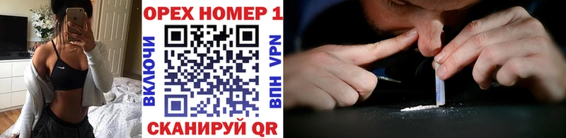 КОКАИН Боливия  купить наркотики цена  Вятские Поляны 