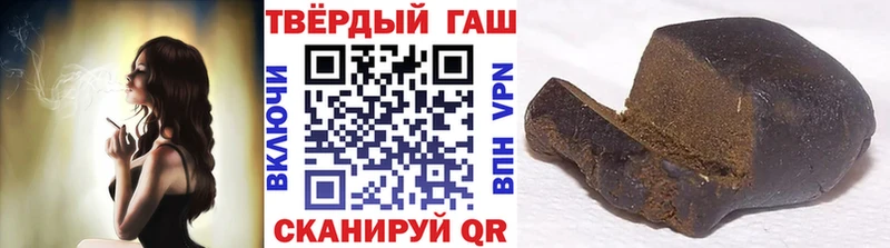 ГАШИШ hashish  цена наркотик  Вятские Поляны 