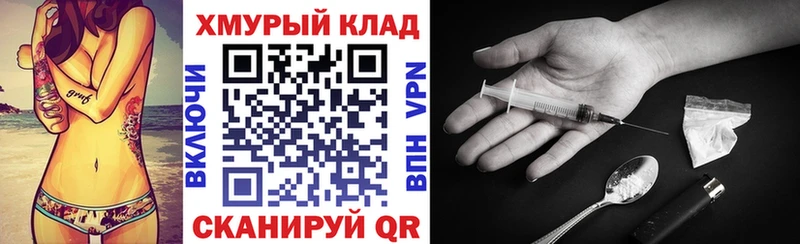купить наркотики сайты  Вятские Поляны  hydra ONION  Героин Афган 