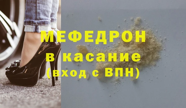 крисы Верхнеуральск