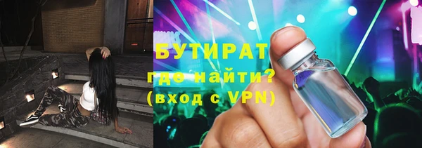 прущие грибы Верхний Тагил