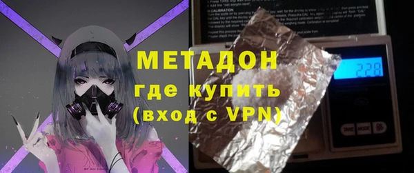 мефедрон Бугульма