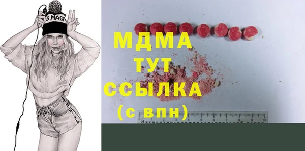 mix Верея