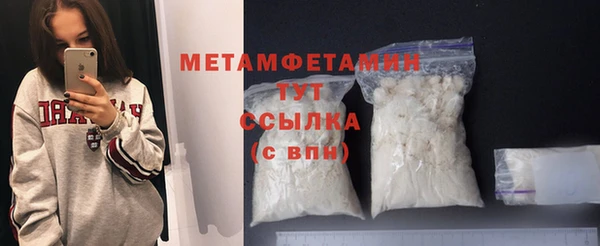 соль ск Бородино