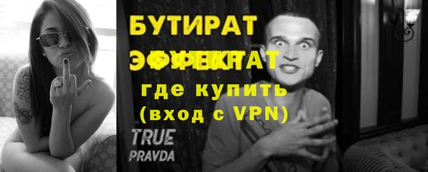 герыч Осинники