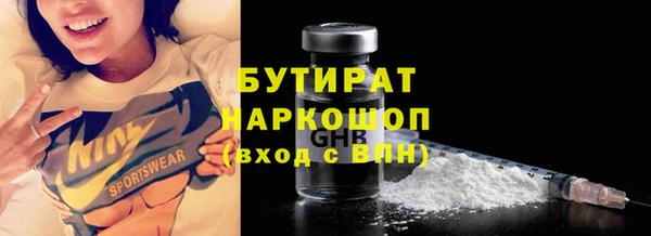 крисы Верхнеуральск