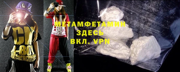 apvp Бронницы