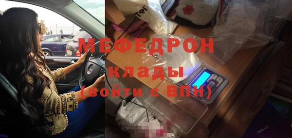 крисы Верхнеуральск