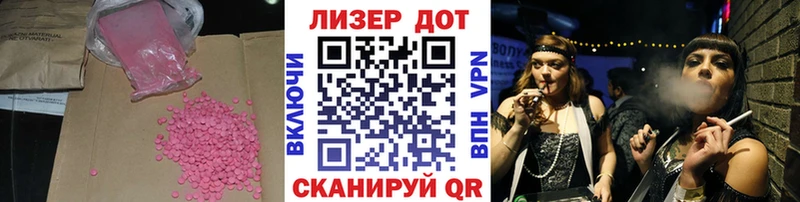 ЛСД экстази кислота  ссылка на мегу ссылки  Вятские Поляны  где найти  