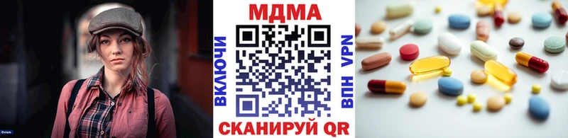 MDMA VHQ  что такое   Вятские Поляны 