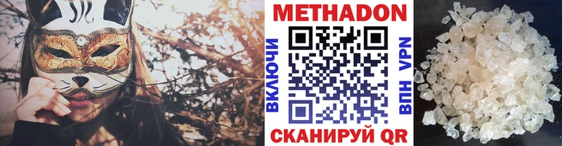 KRAKEN   мориарти какой сайт  Метадон белоснежный  Вятские Поляны 
