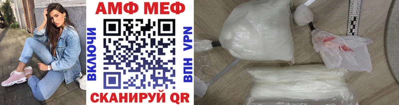 Первитин Methamphetamine  хочу наркоту  площадка телеграм  Вятские Поляны 