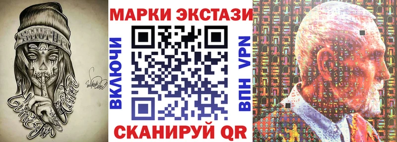 Марки N-bome 1,5мг  kraken как зайти  Вятские Поляны  купить наркотик 