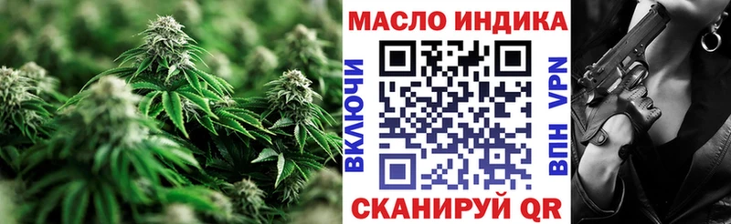 Дистиллят ТГК вейп  купить закладку  Вятские Поляны 